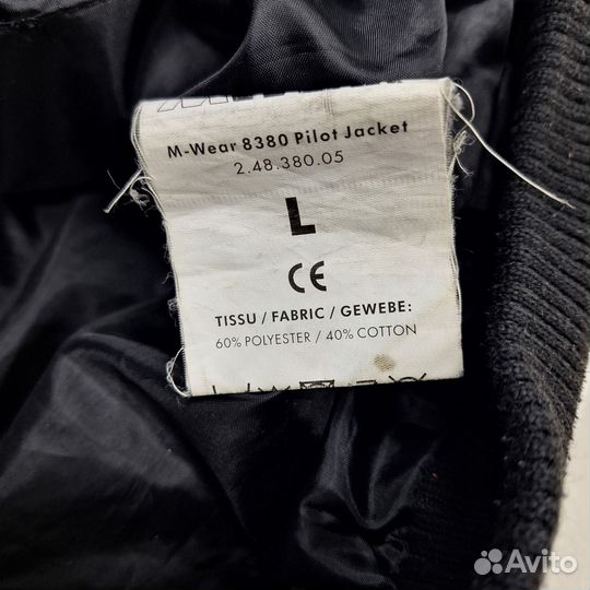 Рабочая куртка 50-52 пилот Германия 2в1 мужская