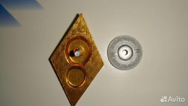 Знак ромб т.м мвд