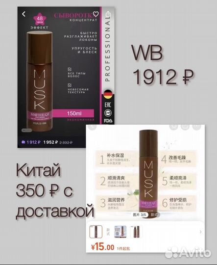 Научу закупкам из Китая себе и на продажу