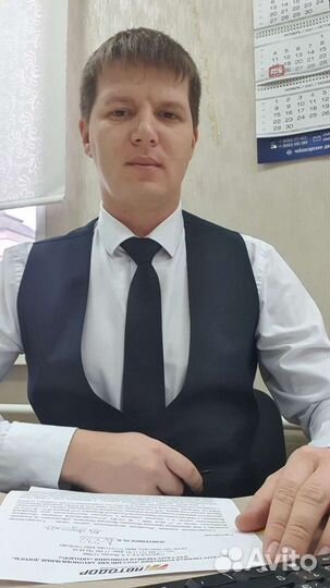 Юрист