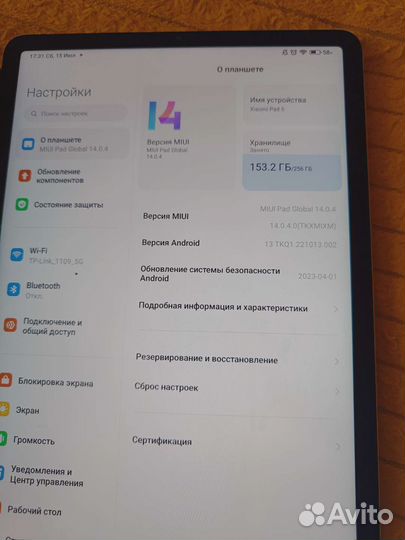 Xiaomi Mi Pad 5 256gb рст