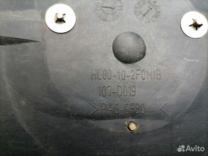 Крышка двигателя декоративная Haima 3 2010-2013