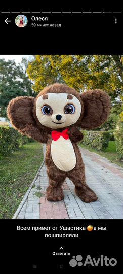 Поздравление с днем рождения