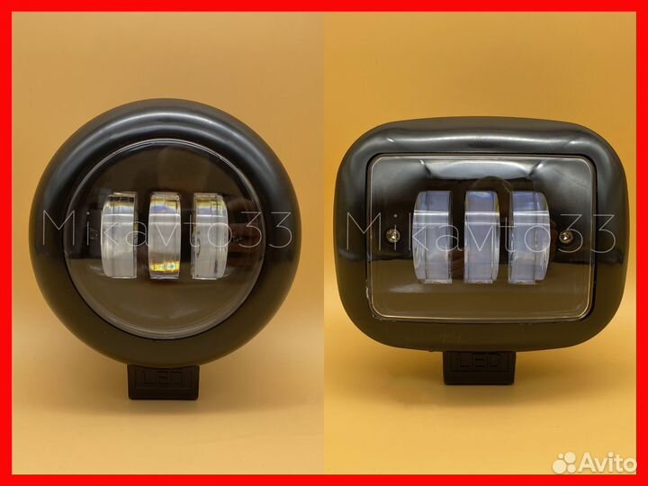 Универсальные противотуманные линзованные LED фары