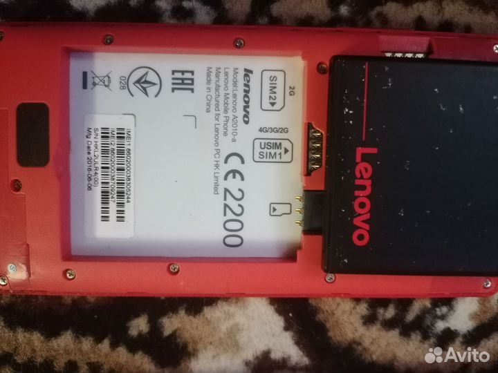 Телефоны на запчасти