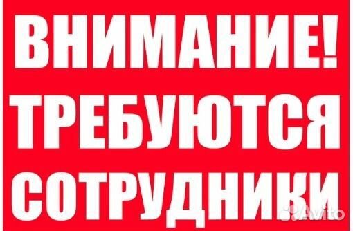 Продавец-кассир (Узловая,ул.Октябрьская)