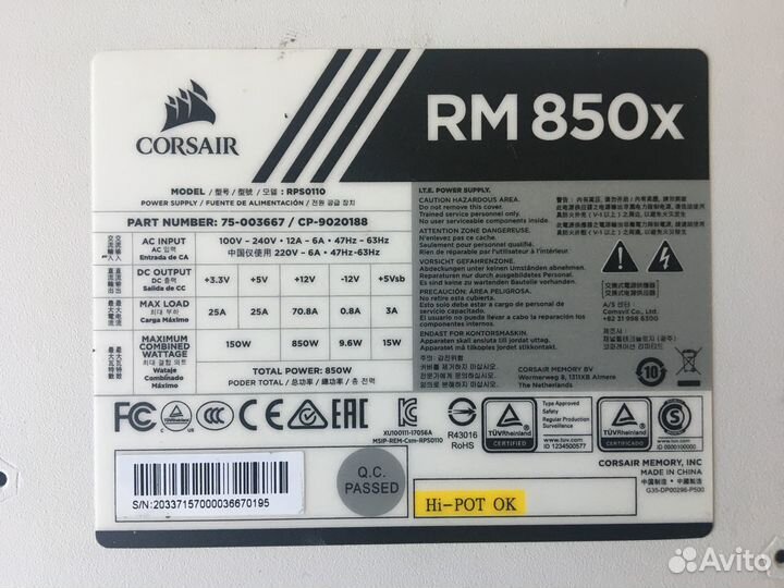 Блок питания corsair 850