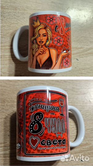 Фото печать на кружках