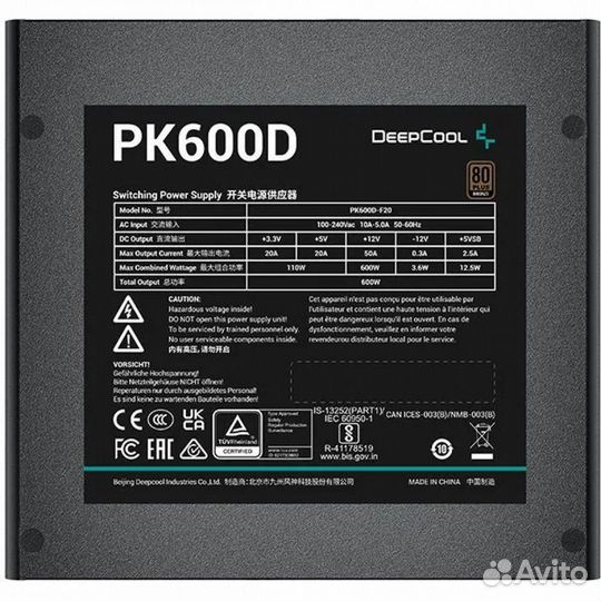 Блок питания Deepcool PK600D R-PK600D-FA0B- 479264