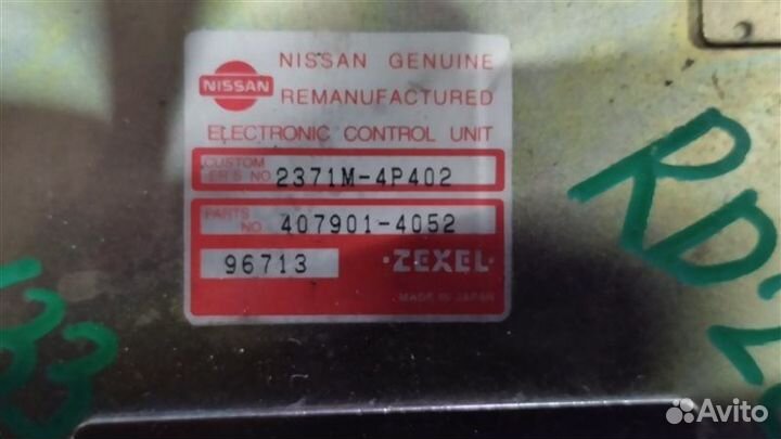 Блок управления двс Nissan Cedric. Gloria ENY33