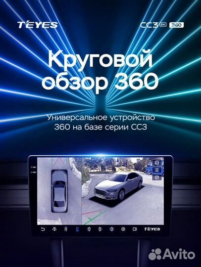 Магнитола SsangYong Korando 3 2010-13 2K360 6/128