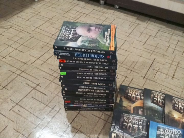 Книги для Дениса