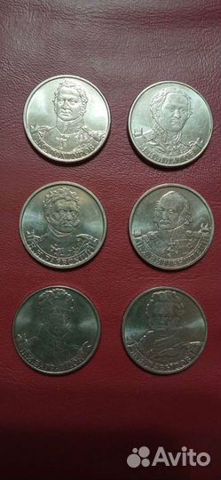 Монета 2 рубля