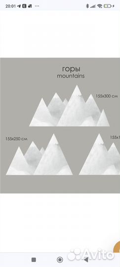 Виниловые наклейки на стену