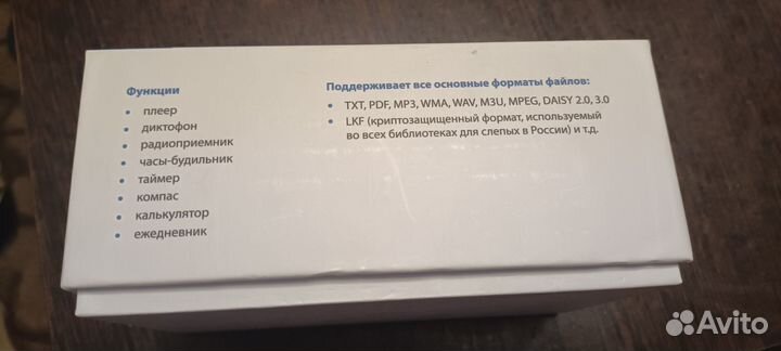 Тифлофлешплеер Smart Bee