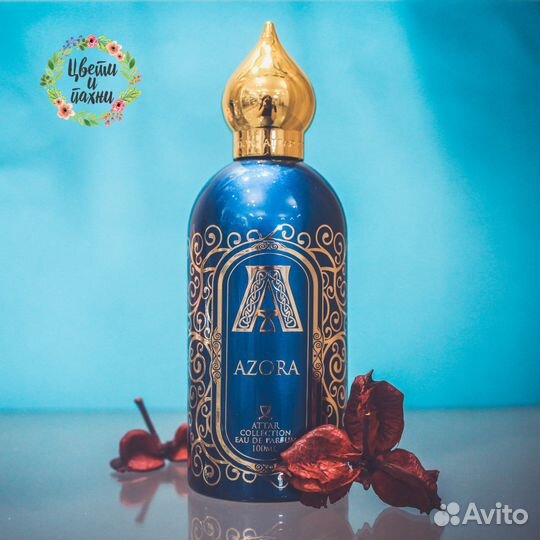 Новый аромат от Attar Collection Azora