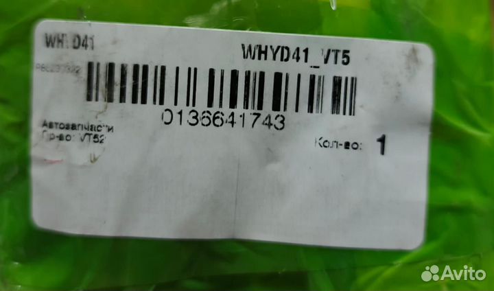 Дефлектора двери Hyundai Solaris c 2017г седан