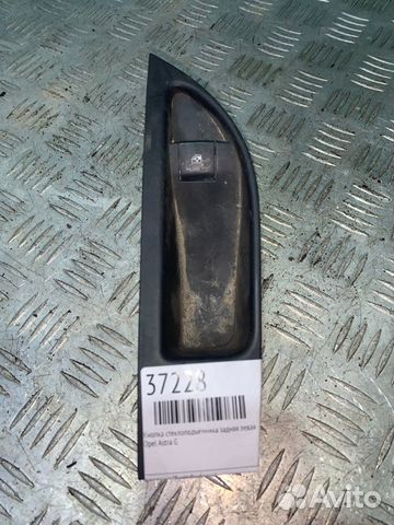 Кнопка стеклоподъемника задняя левая Opel Astra G