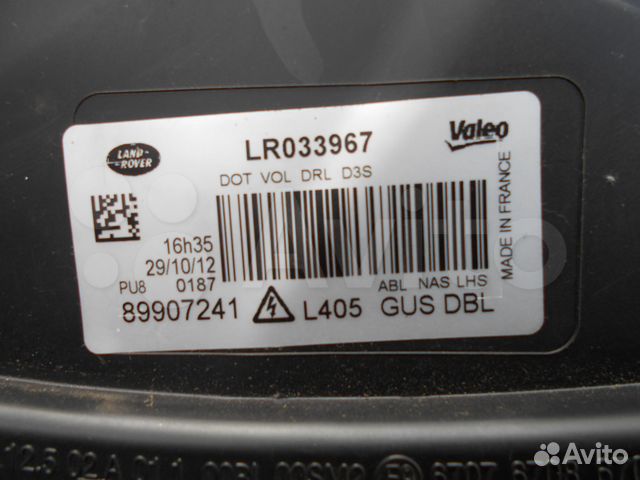 Фара левая для Range Rover