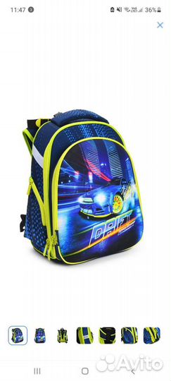 Школьный рюкзак