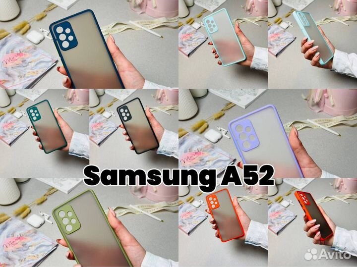 Чехол бампер для Samsung A52
