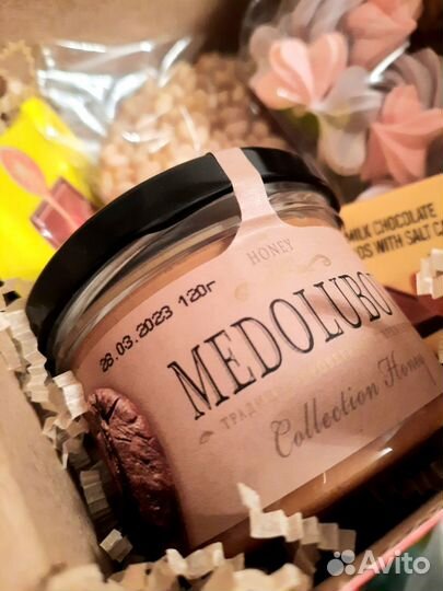 Подарочный набор