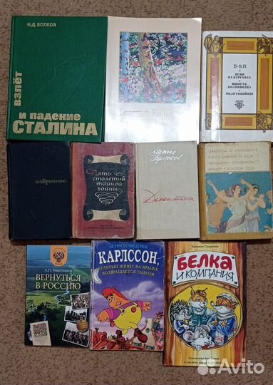 Книги