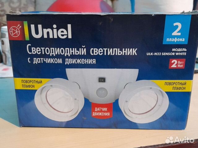 Светодиодный светильник с датчиком движнния