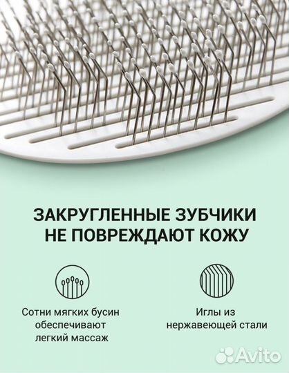 Щетка для собак и кошек