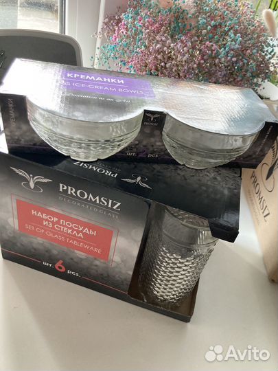 Набор посуды из стекла новый