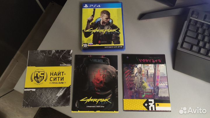 Cyberpunk 2077 PS4 PS5 Диск