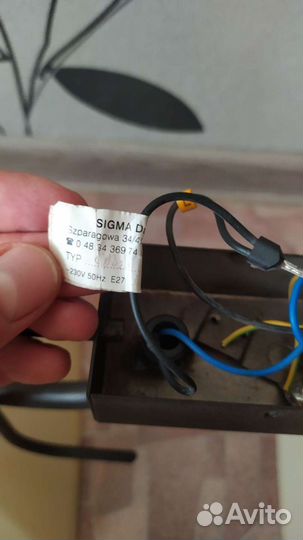 Люстра потолочная