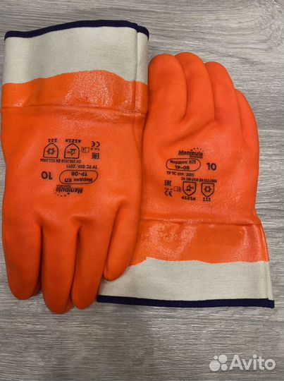 Защитные перчатки