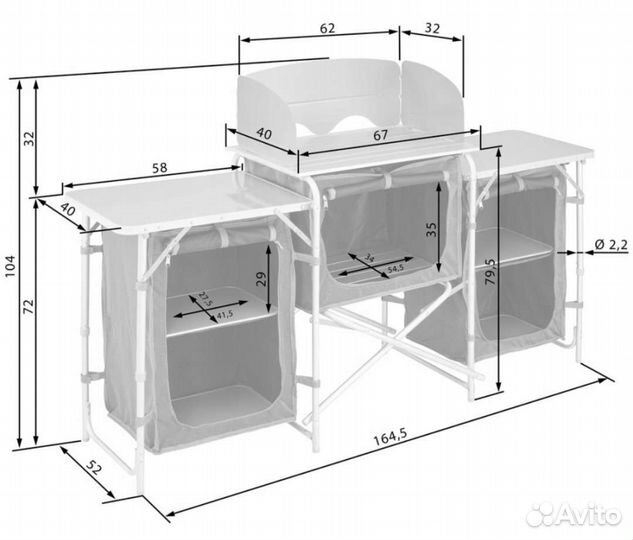 Кухня туристическая кемпинговая