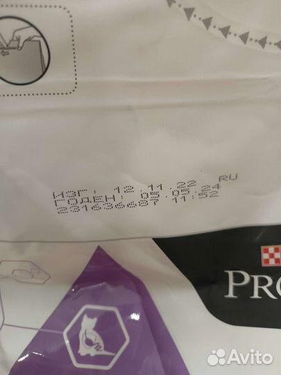 Сухой корм для котят PRO plan с курицей, 3 кг