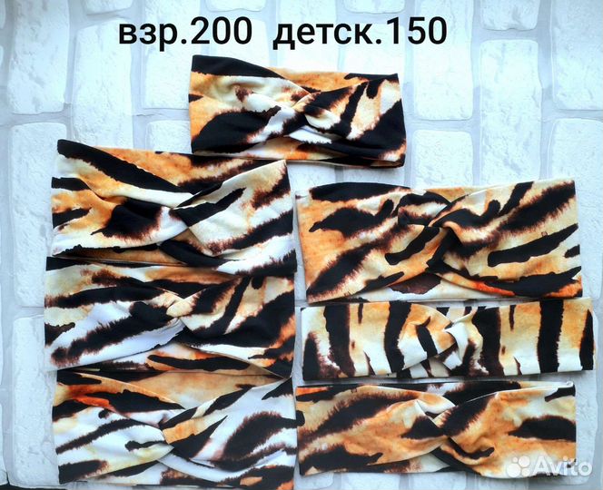 Повязка на голову с рождения