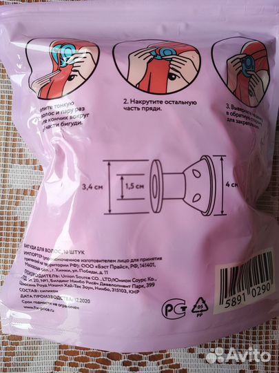 Бигуди мягкие большой выбор для объема и локонов