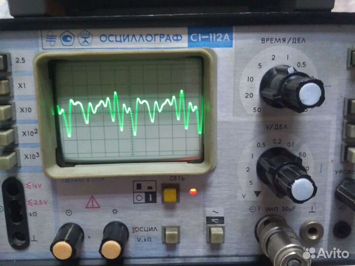 Осциллограф С1-112