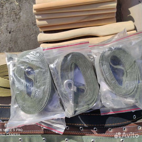 Амуниция для собак