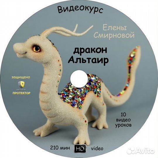 Мастер-классы по сухому валянию из шерсти