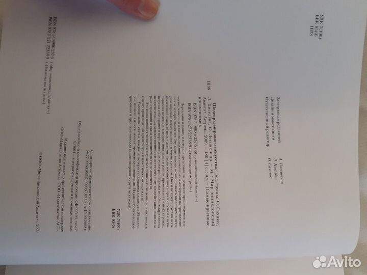 Книга, новая