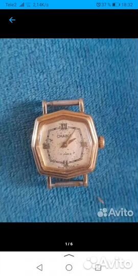 Часы Командирские СССР позолота и женские чайка au