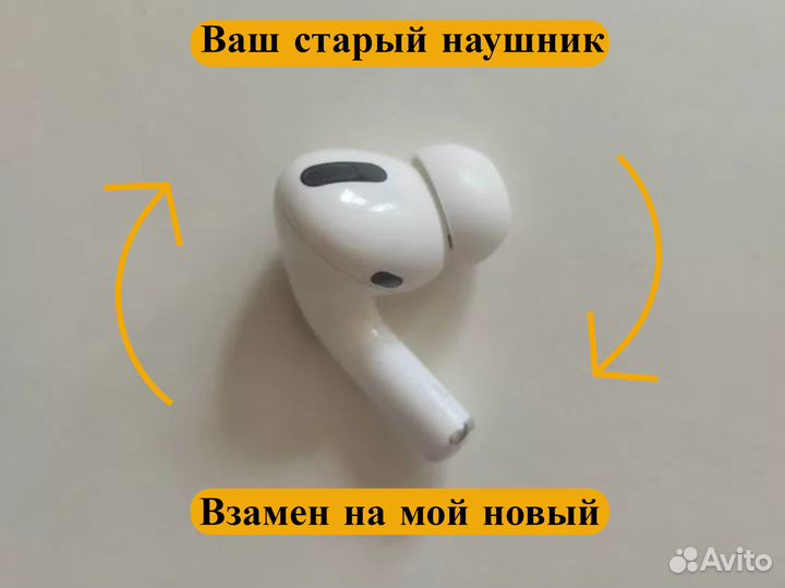 Airpods pro левый наушник замена