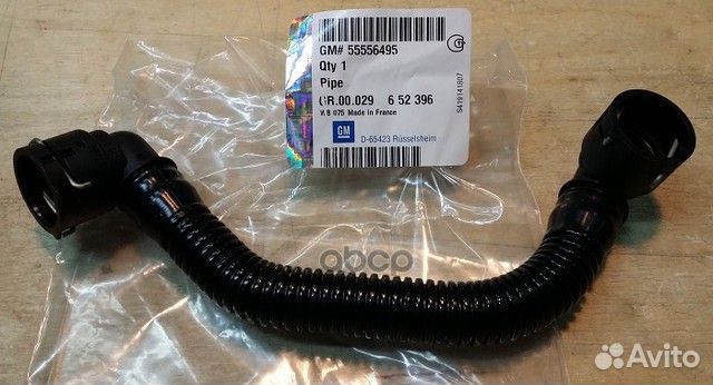 Шланг вентиляции картера 55556495 general motors