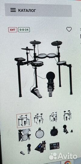 Барабанная установка rockdale