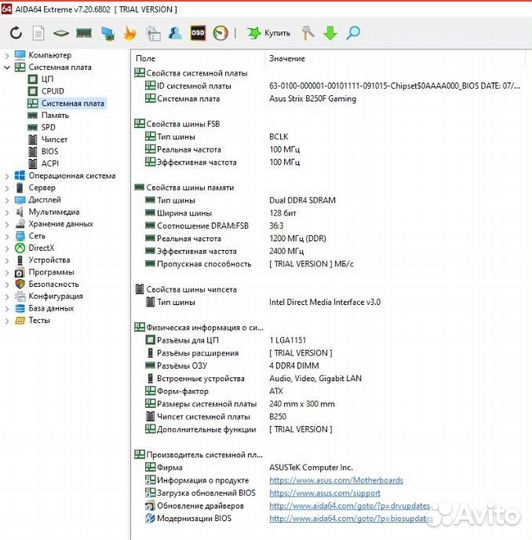 Системный блок i5