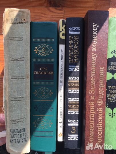 Книги в отличном состоянии