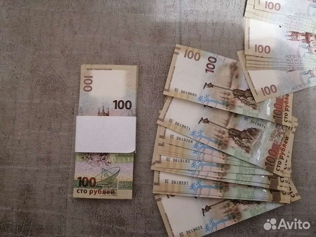 Купюры Крым