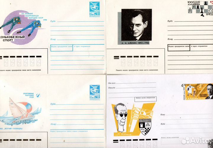 Конверты спорт, праздники, Ленин, СССР