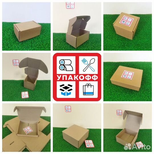 Коробки картонные самосборные (Екб, Уралмаш)